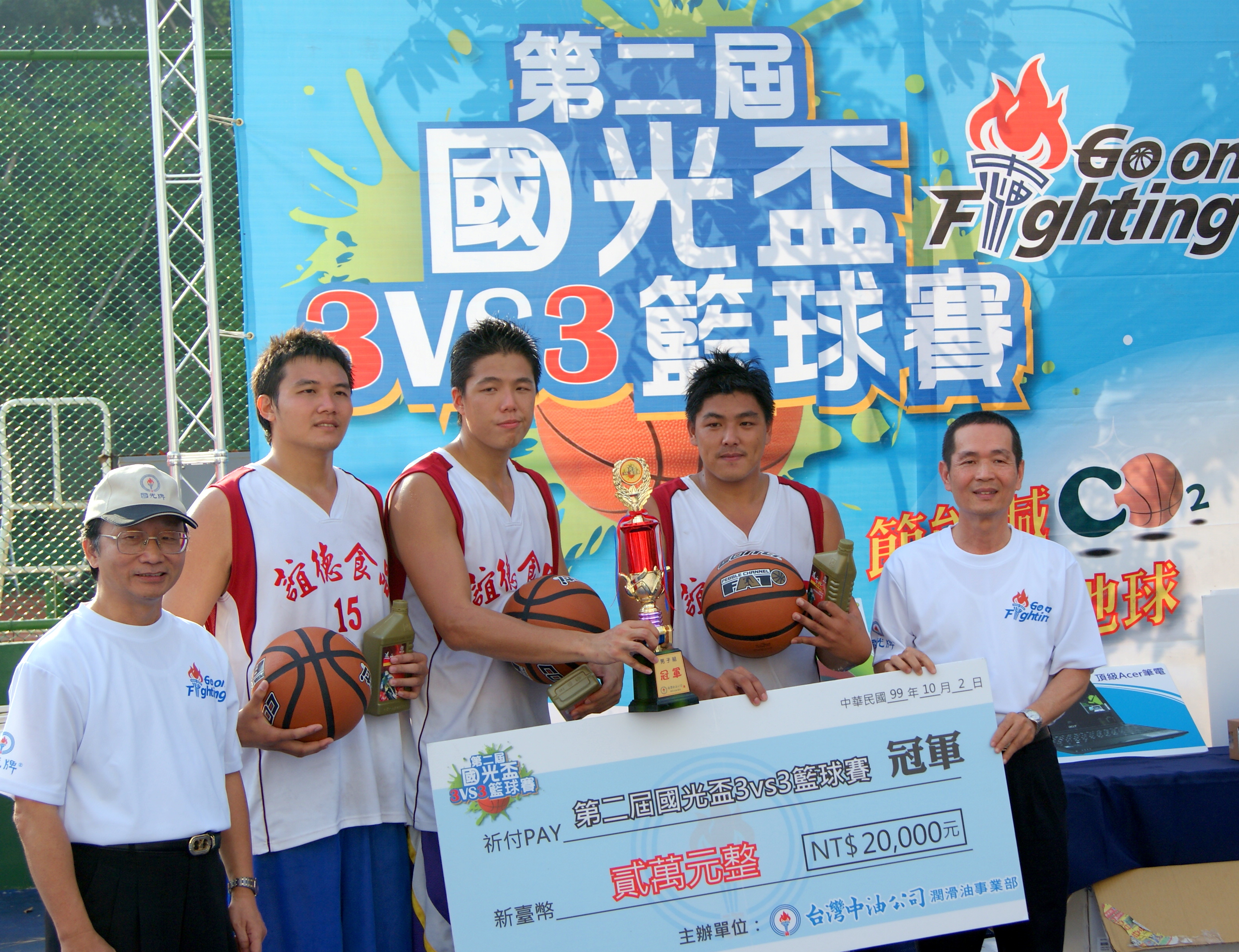 2010_3v3