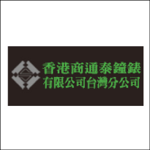 通泰